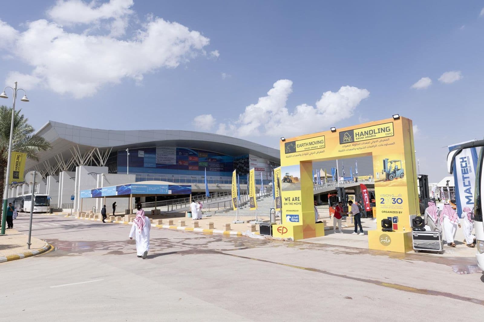 Automechanika Riyadh 2024 1