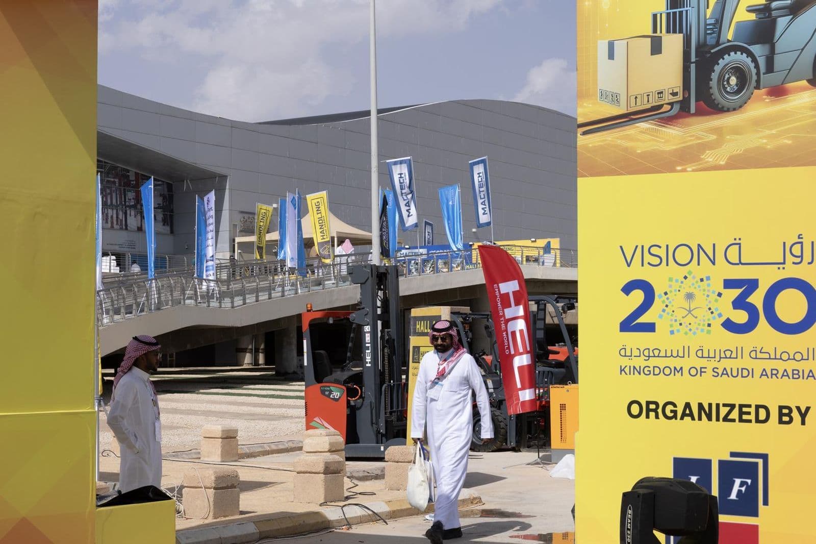 Automechanika Riyadh 2024 2